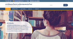 Desktop Screenshot of dummipedia.org